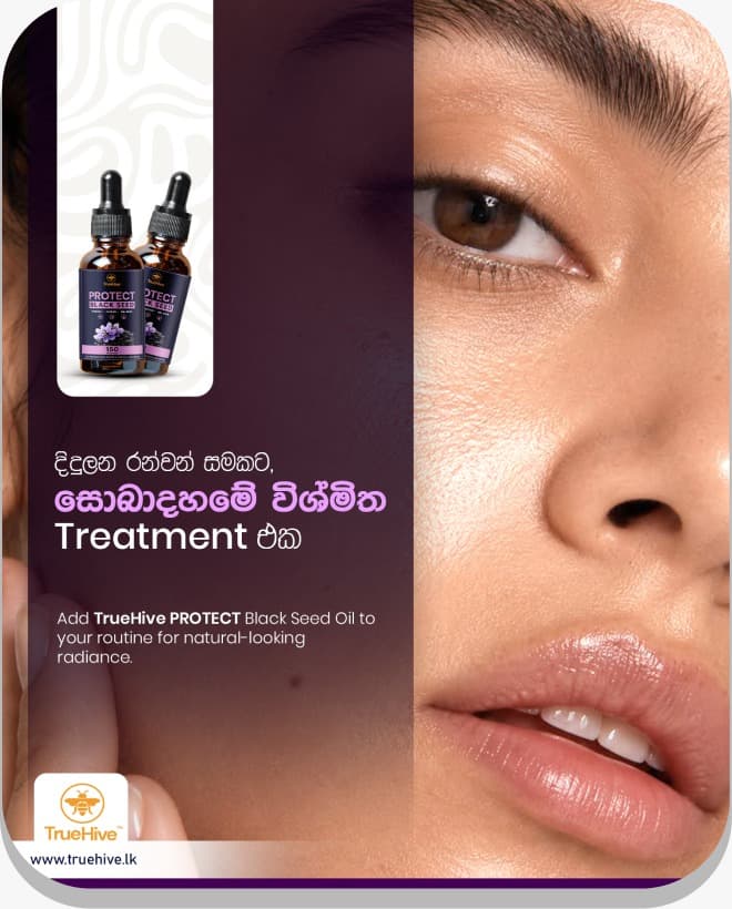 Deep Nourishment Treatment